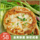 手抓饼饼皮需煎制 香酥脆 无馅黄油葱油饼梅菜干饼 等一味