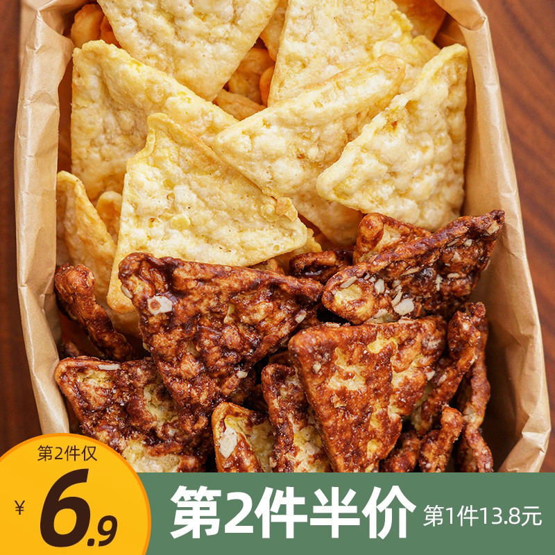 芝士奶酪黑巧克力玉米脆等一味