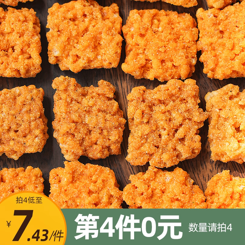 咸蛋黄蟹黄锅巴！脆脆脆香等一味