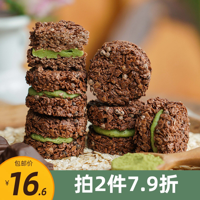 巧克力脆吨吨牛轧糖夹心脆等一味