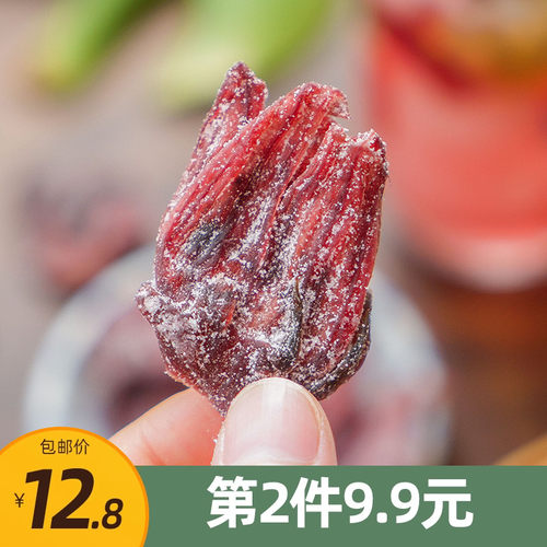 酸甜洛神花酸甜玫瑰茄等一味