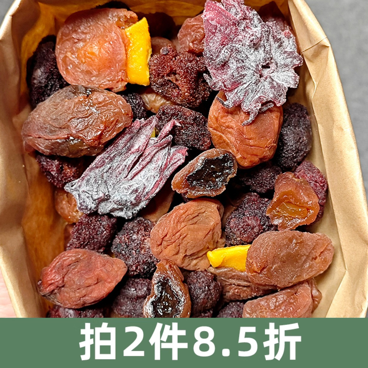 梅子控挚爱梅好大杂烩等一味