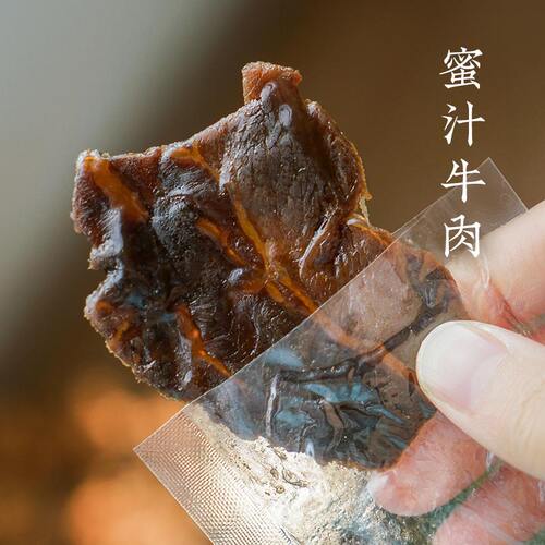 等一味蜜汁牛肉干温州湖岭牛腱子