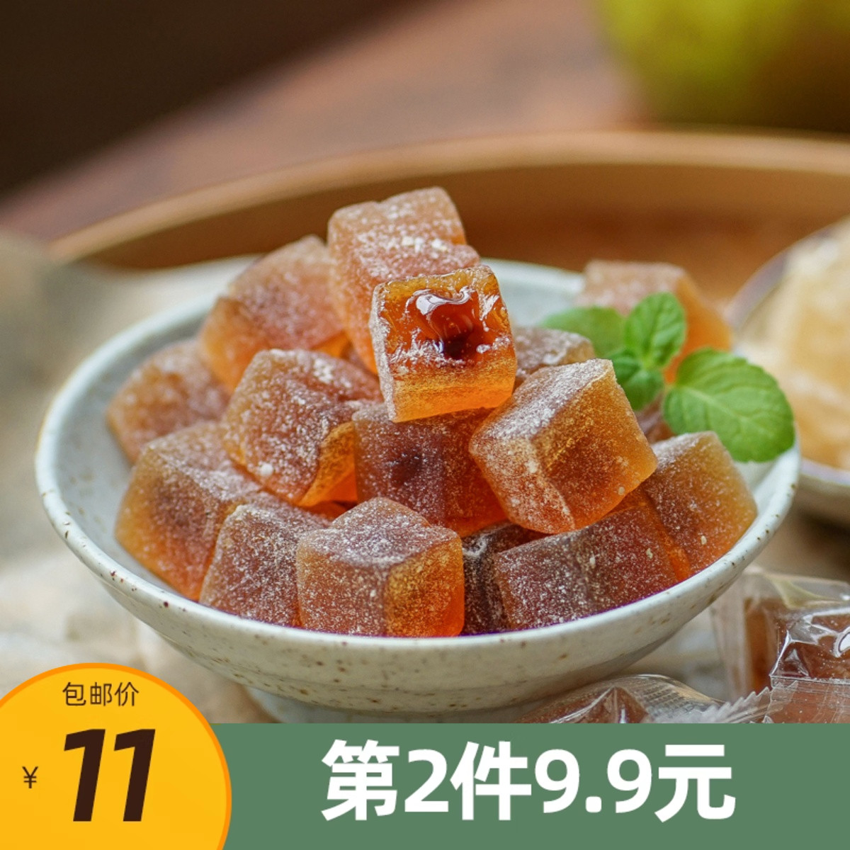 绝绝子！爆浆冰糖雪梨软糖 清新梨香Q软香甜薄荷脑一口凉润等一味