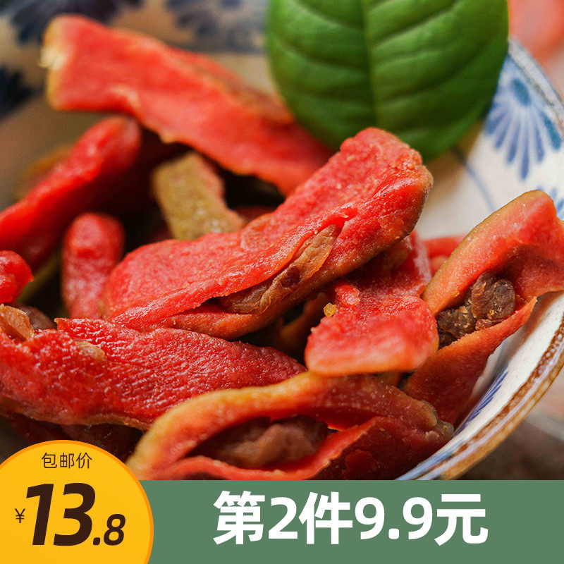 双重果味梅心芭乐百香唇釉等一味图片