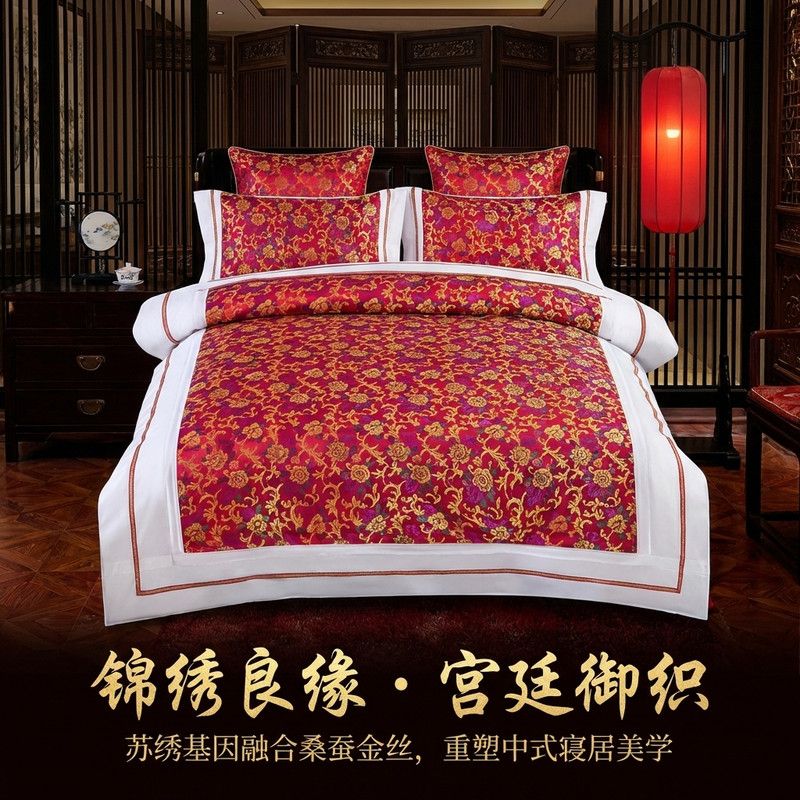 锦绣良缘宫宴红金婚庆四件套高端锦缎全棉里布中式宫廷风床品被套