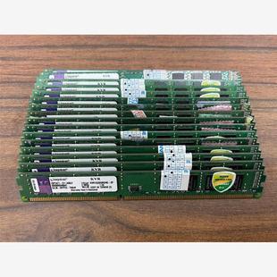 金士顿ddr3 1333台式 测试完 议价 机内存 品牌机拆机