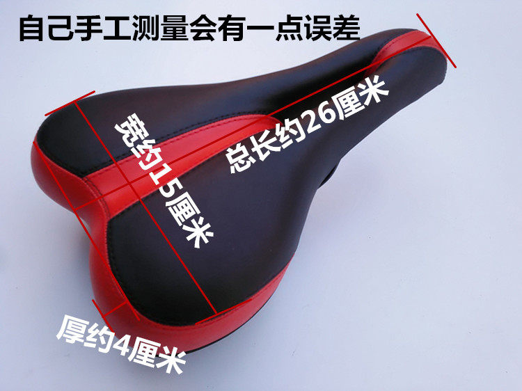 Selle de vélo - Ref 2349120 Image 4