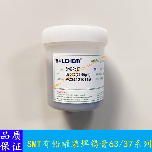 有铅锡膏SOLCHEM有铅焊膏