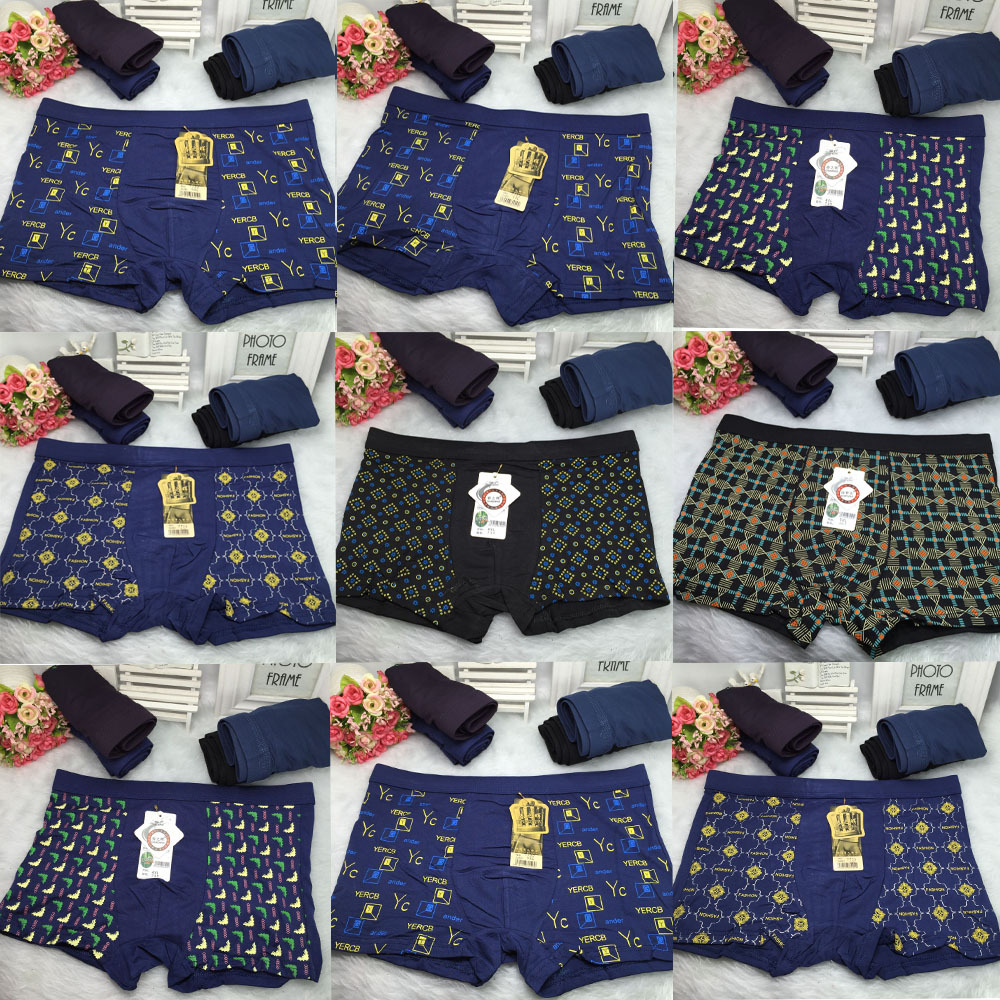 男士透气印花中腰四角内裤