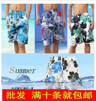 韩版修身夏季青年大码迷彩休闲裤