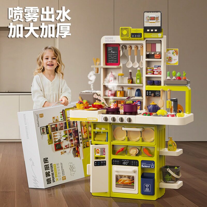 超大号贝比谷过家家厨房玩具男女孩仿真厨具套装 儿童生日礼物