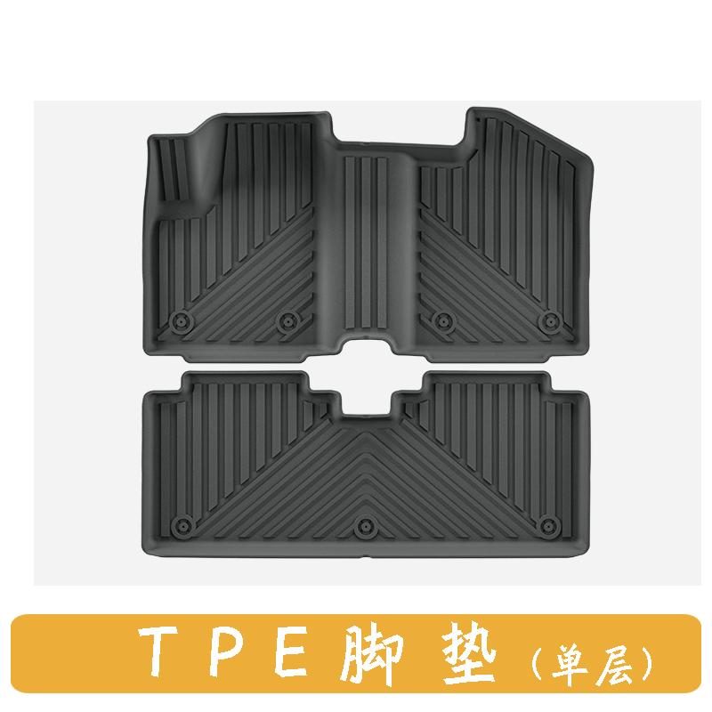 奇瑞icarv23脚垫TPE加装座椅靠背后备箱垫防水耐脏易清洗橡胶地垫