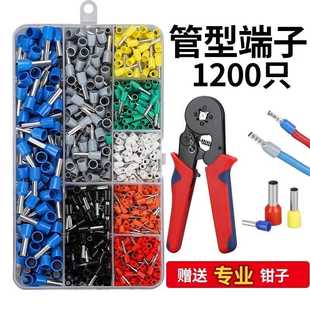 VE管型针型端子黄铜管端子电子电工冷压接线端子铜鼻子针式 接线端