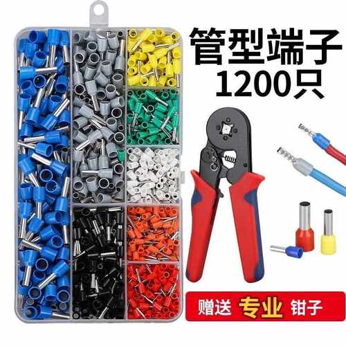 电子电工黄铜管端子VE冷压端子