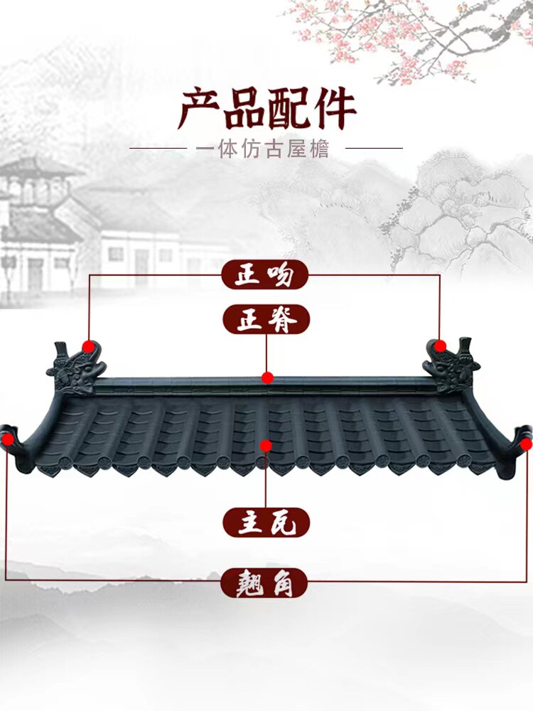 宝塔瓦业仿古瓦质保30年
