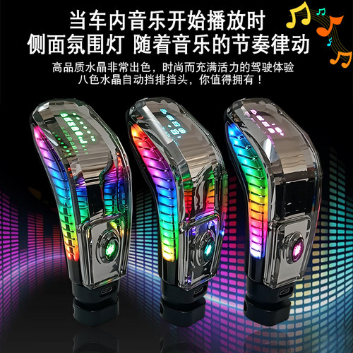 适配起亚K5KX5KX7福瑞迪锐欧索兰托排挡头内饰升级索兰托挡把改装