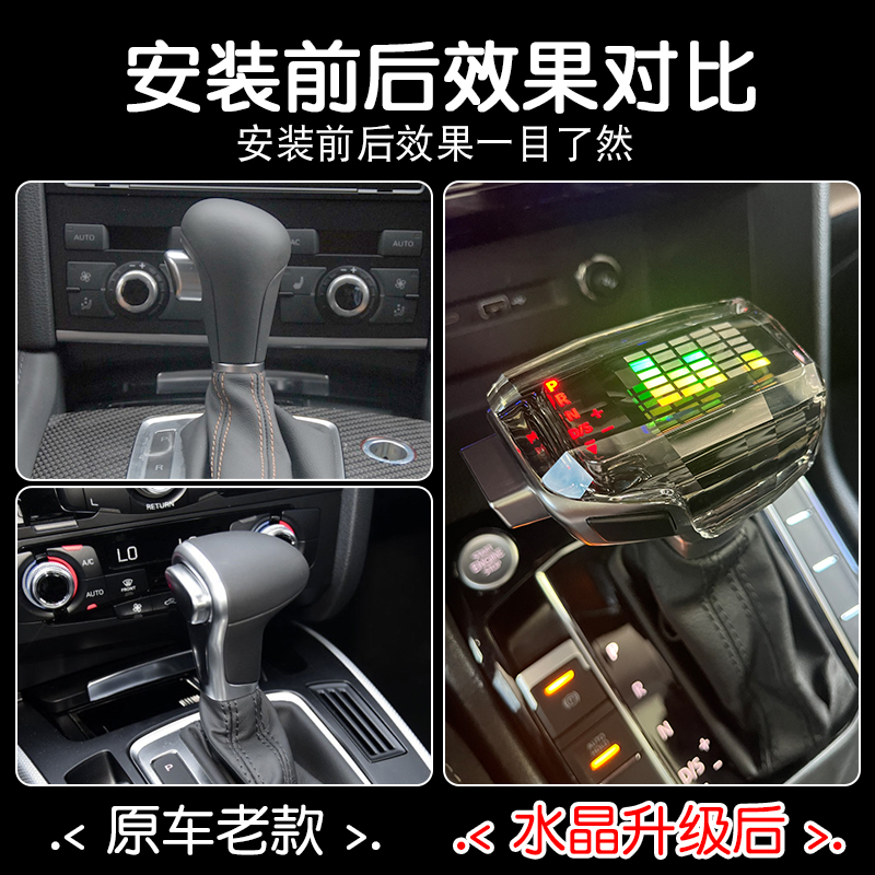 适用奥迪A4A6Q7A5Q3档把头改装S6S3RSA4LA6L排挡头