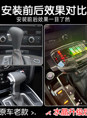 适用奥迪A4A6Q7A5Q3档把头改装S6S3RSA4LA6L排挡头