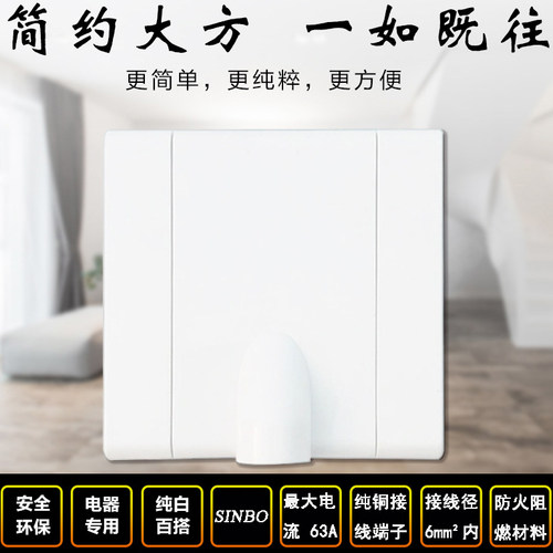 即热式电热水器大功率接线面板盖柱头端子排配件防水插座小厨宝