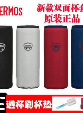 适用于膳魔师保温杯套500ml350 360 400 480 550 600象印虎牌杯套