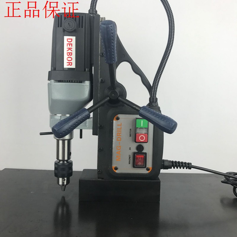 磁座钻便捷式多功能磁力钻