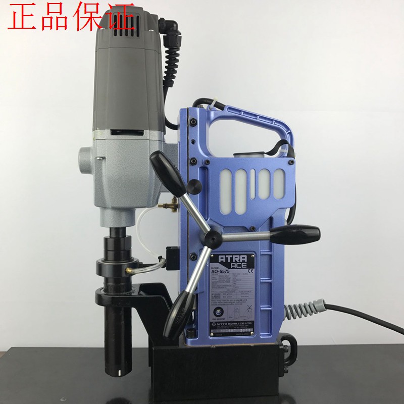进口日本磁力钻磁座钻AO-5575A
