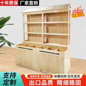 超市干果实木展示架土特产粮油米面农产品陈列鸡蛋屋糖饼干零食柜