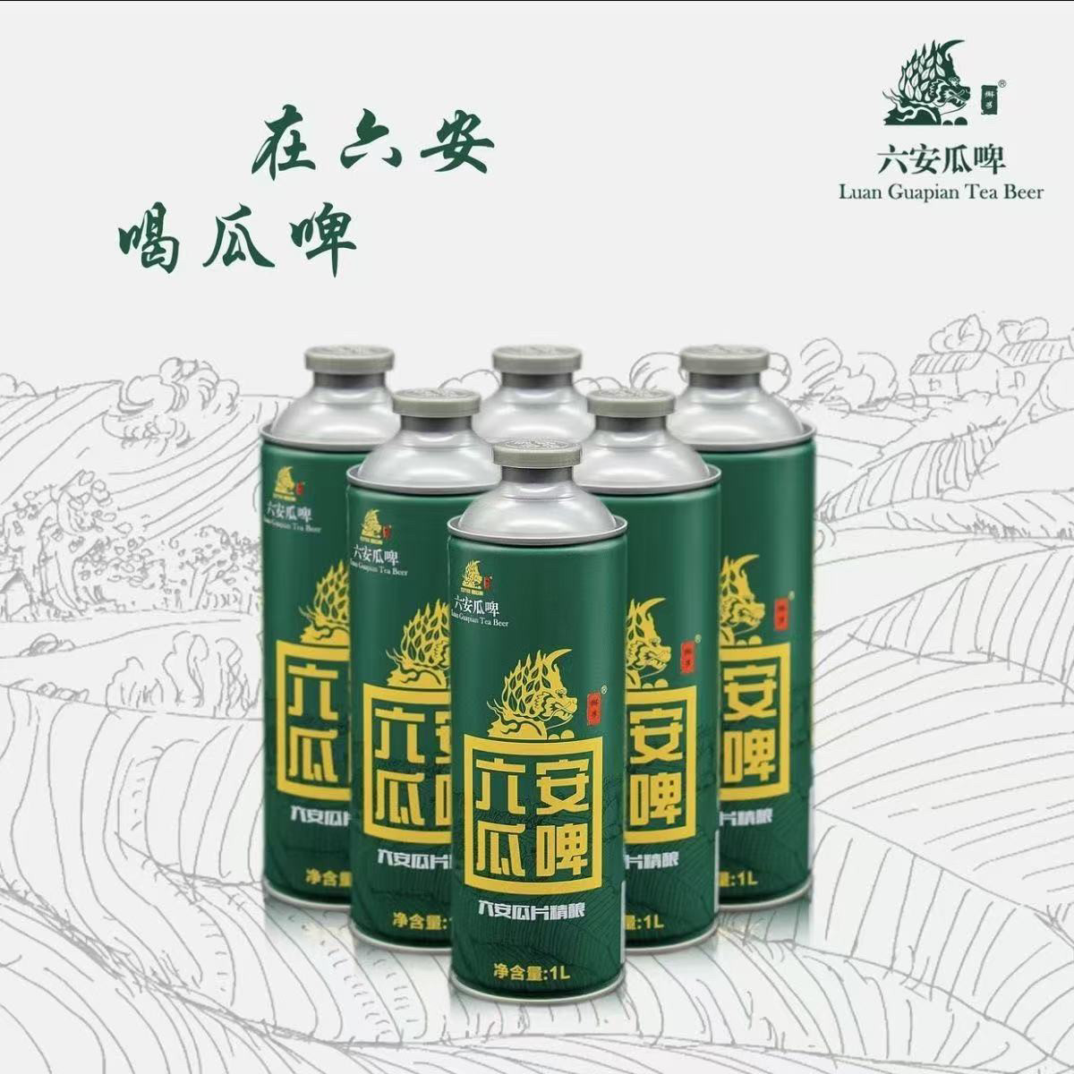 六安瓜啤精酿啤酒1L六瓶装六安啤酒江浙沪皖包邮