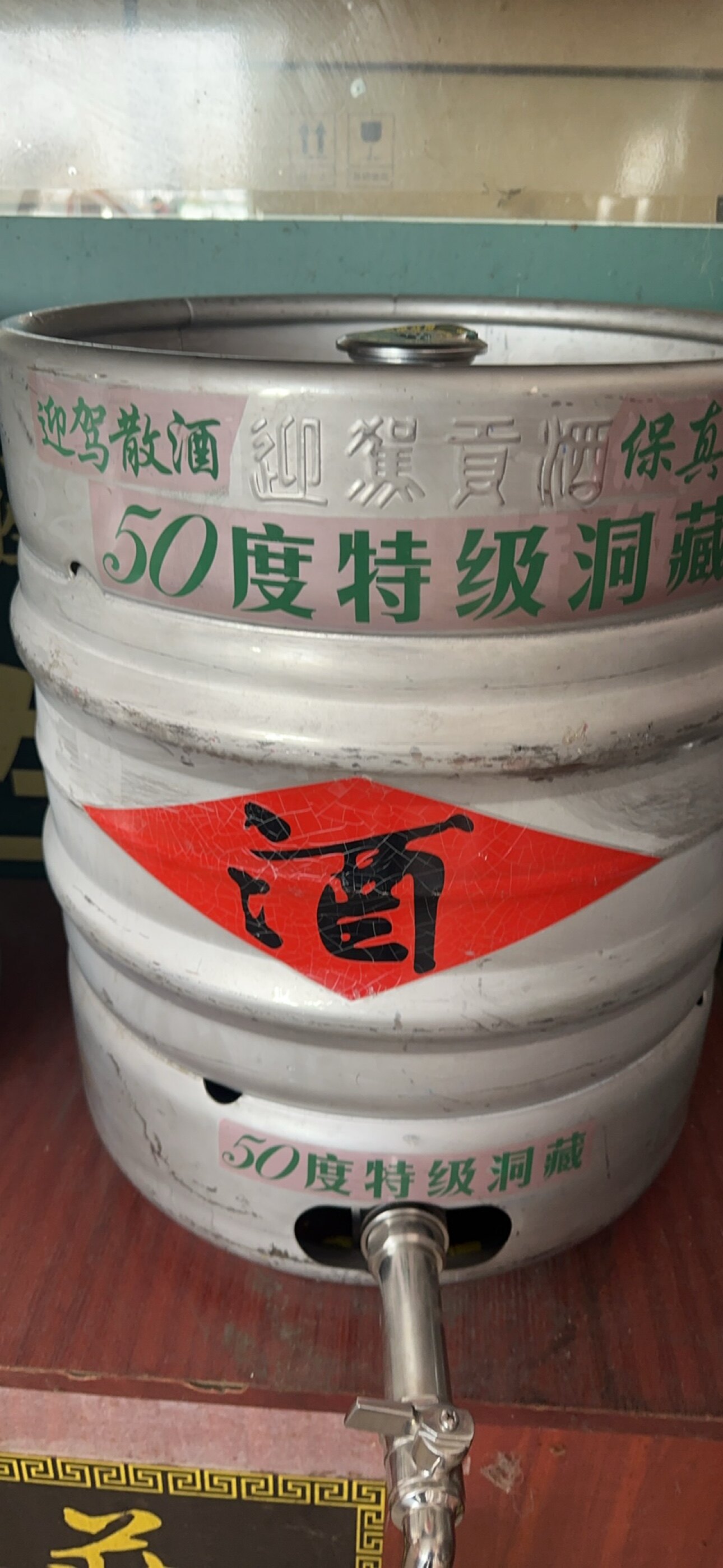 迎驾散装酒50度特级洞藏五斤塑料桶装江浙沪皖包邮送一个酒坛