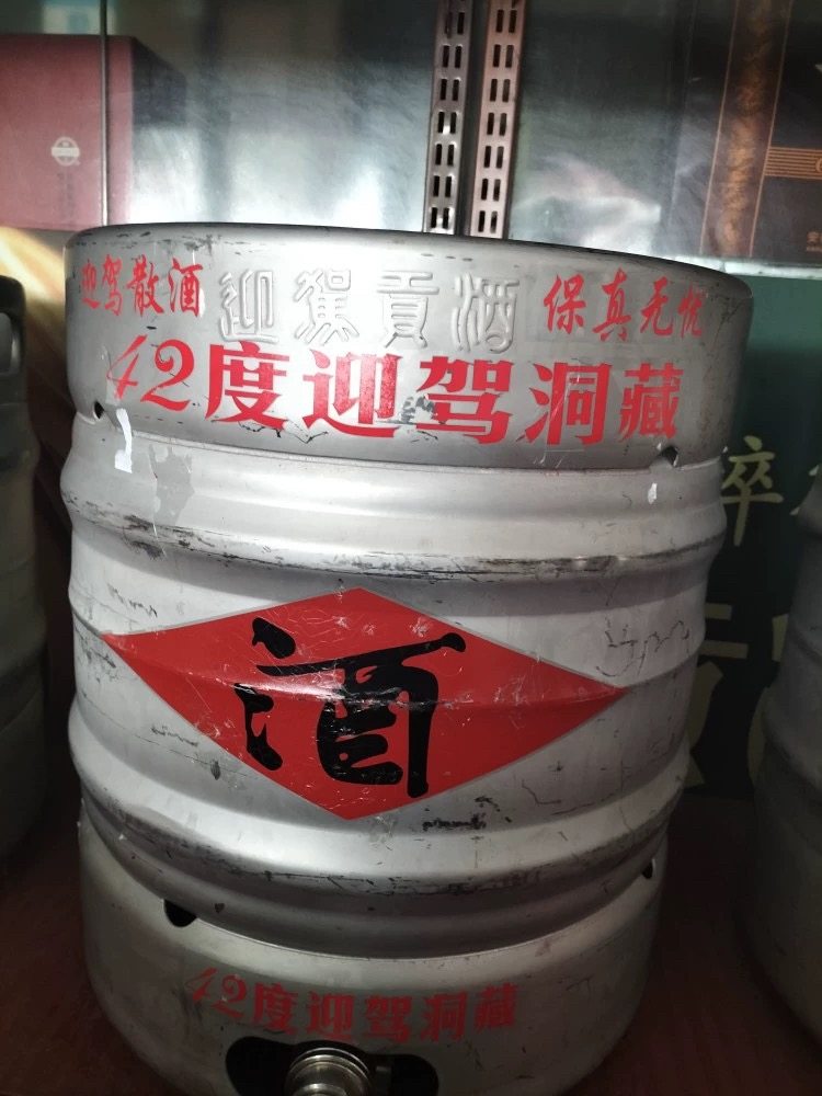 迎驾散装酒42度洞藏五斤塑料桶装送一个酒坛江浙沪皖包邮