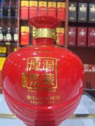 临水洞藏原浆纪念酒60度2.5L纯粮白酒洞藏老酒整坛