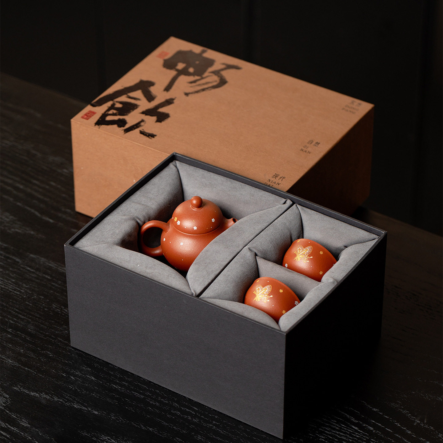 云窝紫砂文旦壶落花舞蝶套组畅饮一壶两杯礼盒装功夫茶具伴手礼