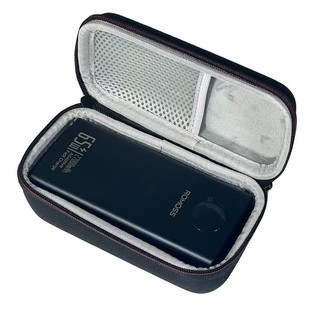 适用罗马仕充电宝27000毫安超大容量65W双向超级快充收纳包便携盒