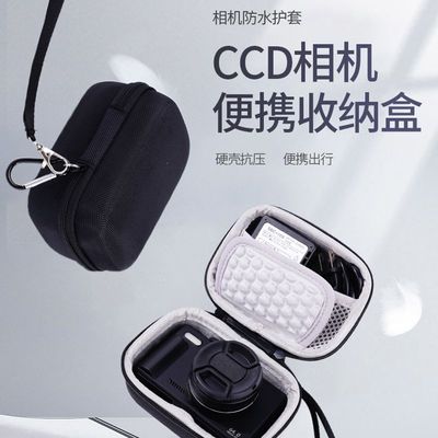 卡片机收纳包硬壳适用于松下ZS99 ZS110 TZ90 LX10数码相机防摔包