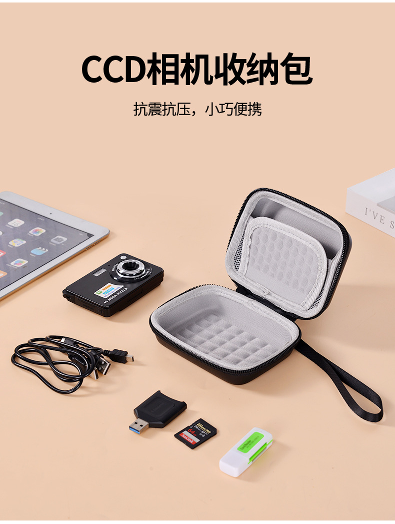 CCD相机包卡片机收纳包适用佳能索尼富士尼康小数码相机包保护套