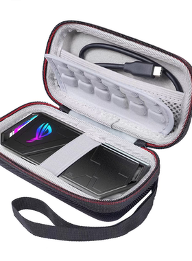 适用于华硕ROG Strix Arion幻影m.2移动固态硬盘盒收纳包保护套