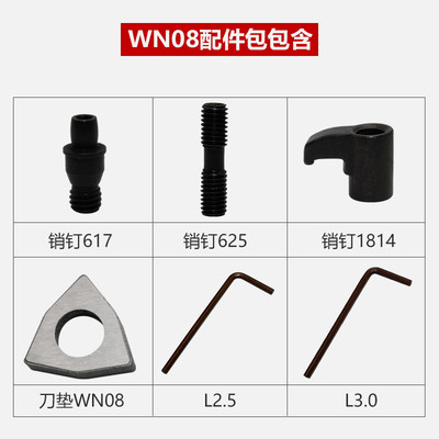 中心销柱双头螺丝配件