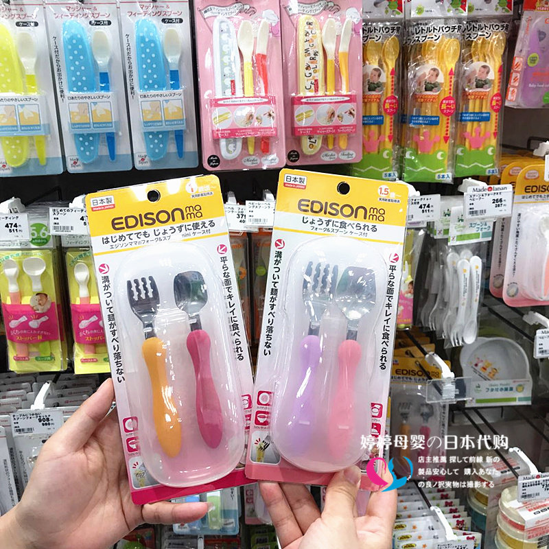 日本KJC不锈钢儿童叉勺组合套装带盒便携宝宝餐具 宝宝叉子勺子