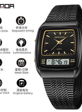 正品新款SANDA双显多功能三地时夜光防水男士手表黑色钢带男款表
