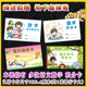 小学生儿童卡通积分卡奖励卡课时卡语文阅读作文艺术培训学校现货