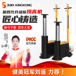 汽修气动液压顶高机80吨100吨高位顶大梁加高千斤顶大车重型卡车