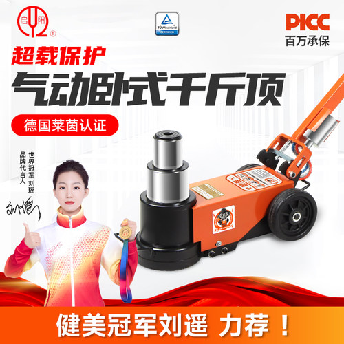 工厂直销卧式气动千斤顶