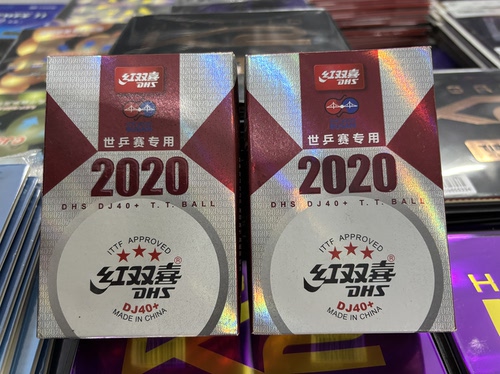 DHS红双喜乒乓球三星级DJ40+3星比赛球2020世乒赛专用球WTT巡回赛