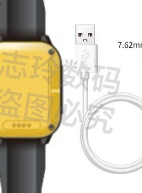 适用瑞翼 RichEast M7儿童电话手表磁吸充电器线USB数据线