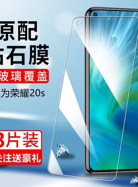 适用于华为nova5T海外版钢化膜YAL-L21全屏L29覆盖YAL-L61/L71防爆玻璃膜nova5t手机高清抗指纹防蓝光保护贴