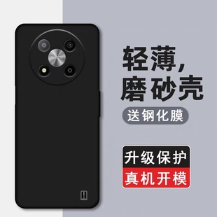适用中兴7540N手机壳zte 7540n手机套中兴远航40软硅胶防摔保护套中兴远航41磨砂防指纹中兴zte7531N手机套