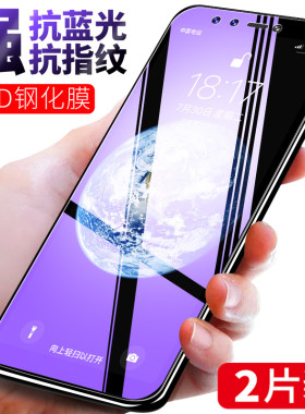 适用华为ldn-al20畅享一钢化膜