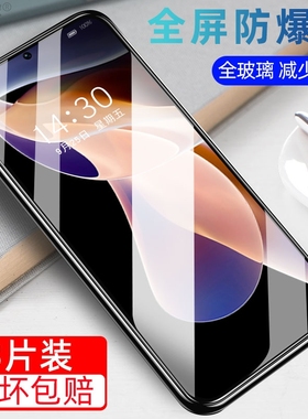 适用于ZTE中兴AXON30远航10/7530N/20pro/a2022h/9000n手机钢化膜