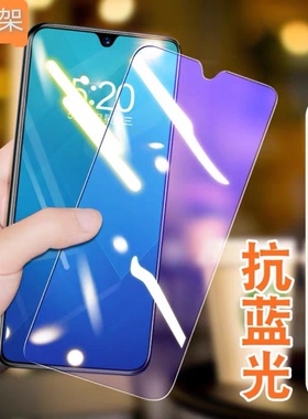 适用OWWO i15Promax手机钢化膜欧沃OW2023789全屏蓝光护眼保护膜SC2022707防摔玻璃手机贴膜